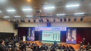 “광주·전남이 산단디…” 광주전남 통합 첫 공청회 풍경