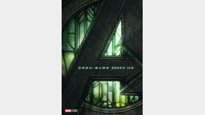 2026년 개봉 ‘어벤져스: 둠스데이’, 예고편 4편…10억2000만 조회수 돌파