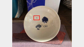 “술잔에 그려진 독도는 일본 땅”…관광 상품까지 영유권 표기하는 日