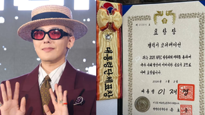 지드래곤 소속사에 李대통령 표창 “APEC 공로 커”