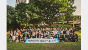 샬롬엔지니어링, 창립 40주년 기념식 괌에서 개최