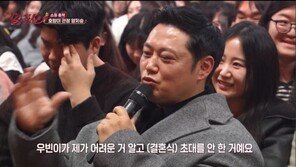 양치승 “우빈이 결혼식 못 가…내 사정 알고 배려해줘”