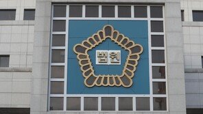 강간 등 살인죄로 15년 복역후 동성 성추행한 30대, 7년 6개월 선고