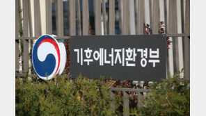 기후부, 원전 사후처리 비용 현실화…발전원가 소폭 상승 전망