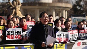 국힘, 청와대 앞 규탄대회…“쌍특검 외면하는 대통령이 몸통”