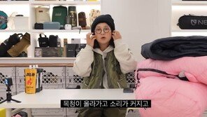 김숙, 민폐 커플 캠핑 일침 “소리 다 들려…모텔 가라”
