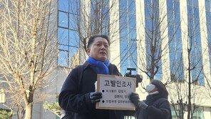 경찰, ‘공천헌금 의혹’ 김병기·정청래·김현지 등 고발인 조사