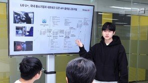 LG유플러스, 통신장비 제조사 아리아텍과 오픈 API 플랫폼 공동개발