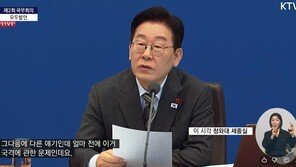 靑, 국무회의 실시간 자막방송 도입…“국민 알 권리 확대”