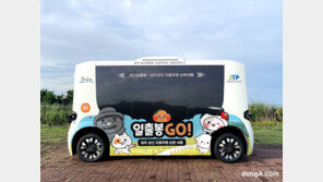 롯데이노베이트-금호타이어, 자율주행혁신 맞손… ‘스마트 타이어’ 기술 탑재