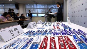 식약처 “2080치약 87% 금지성분 검출…인체엔 무해한 수준”