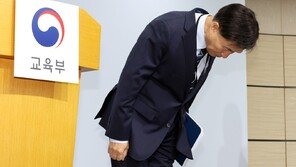 2027학년도 수능 책임자는?…한국교육과정평가원장 공모 착수