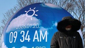 두겹 북풍에 한파… 서해안 최대 15㎝ 눈