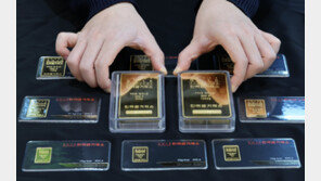 “불안감에 치솟는 금”…한 돈 97만원 돌파