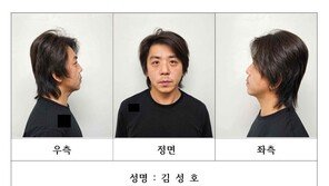 부천 금은방 강도살인범 43세 김성호 신상공개