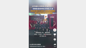 쌍둥이 형제·자매 결혼, 삼촌들도 쌍둥이…가족 기네스 도전