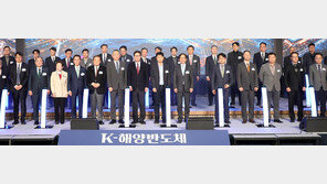 해양반도체 키운다… 부산에 조선-칩 민관협력벨트