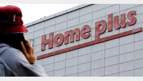 ‘지방세 체납’ 홈플러스…전국 곳곳 지점 ‘압류’ 당해