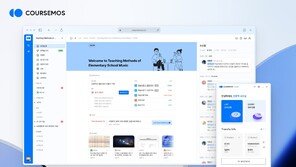 LXP로 성과 중심 교육 전환 이끌어