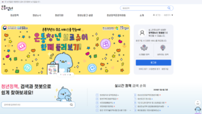 청년 정책정보-심층 상담 ‘원스톱’