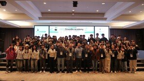 지역 연계로 농생명 산업 인재 발굴