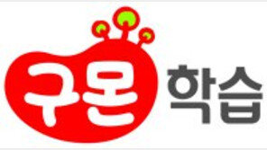 개인별 관리로 ‘자기주도학습’ 도와