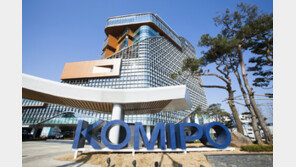 국민 안전위해 15개 지원사업 발굴