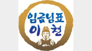 이천쌀 라테-맥주로 소비 감소 극복