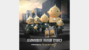 기술-제품력으로 윤활유 시장 선도