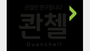 효소처리 공법으로 흡수율 높여