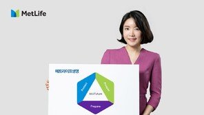 든든한 노후 준비 ‘토털 라이프케어’