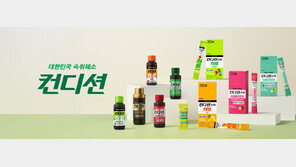 숙취해소에서 헬시플레저 브랜드로