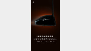 ‘테일러메이드’ 신제품 공개 이벤트… 300여 명 참석해 피팅 서비스 체험