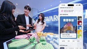 120개 제휴 브랜드-고객맞춤형 혜택