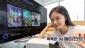 대화 잘 통하는 AI 에이전트 탑재