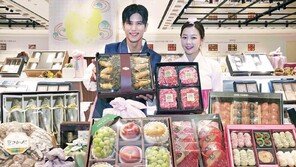 와인 60%-건강식품 55% 할인… 설 선물 사전예약으로 알뜰쇼핑 