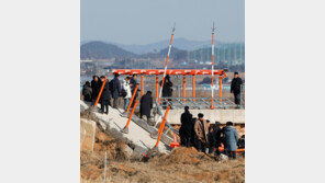 ‘12·29 여객기참사’ 국조특위, 무안공항 현장 조사