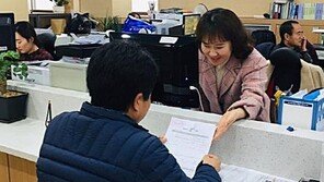 괴산 “ LH에 공공임대 조기 착공 촉구”