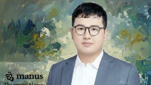 메타 3조원 베팅 ‘마누스’ 中수출통제에 발목…미래전략 흔들