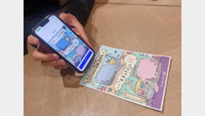 “찢어도 남는다”…스냅태그, ‘AI 기본법’ 시행에 비가시성 워타마크 무료 제공