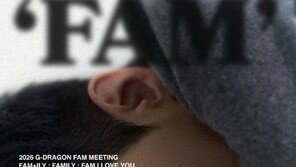 지드래곤, 데뷔 첫 단독 팬미팅 일본·태국 추가 개최 