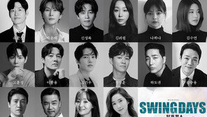 박은태·유준상·신성록 출격…뮤지컬 ‘스윙 데이즈’ 캐스팅 공개