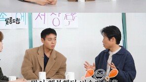 유해진 “박지훈 살 많이 쪄 걱정” 박지훈 “두 달 15㎏↓”