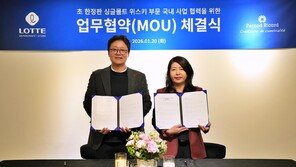 롯데百, 하이엔드 위스키 시장 선점 나서… 페르노리카코리아와 업무협약 체결