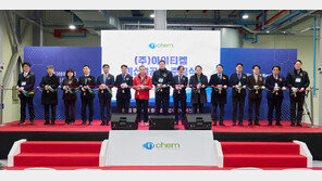 첨단소재업체 아이티켐, 괴산 1공장 준공…국내 최초 ‘중수(重水)’ 생산 설비 확보