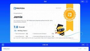  AI 기반 시험 준비 플랫폼  ‘프렙에듀(Prep Edu)’, 한국 시장 론칭