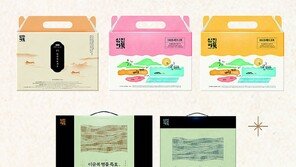 프리미엄부터 실속형까지… 설 어묵 선물, 부담없이 고른다