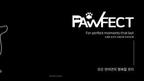  강아지 영양제 브랜드 포펙트코리아,  반려견 간식 제조 자체 공장 구축