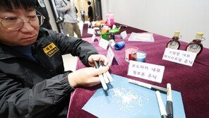 ‘마약 꼼짝마’…관세청이 공개한 마약 은닉 수법[청계천 옆 사진관]