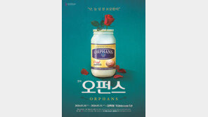 문근영은 남성 역, 안소희는 1인 4역…30대 女스타들의 과감한 시도